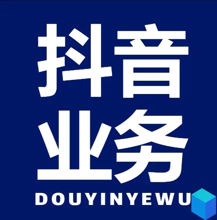 雷神24小时业务自动下单平台