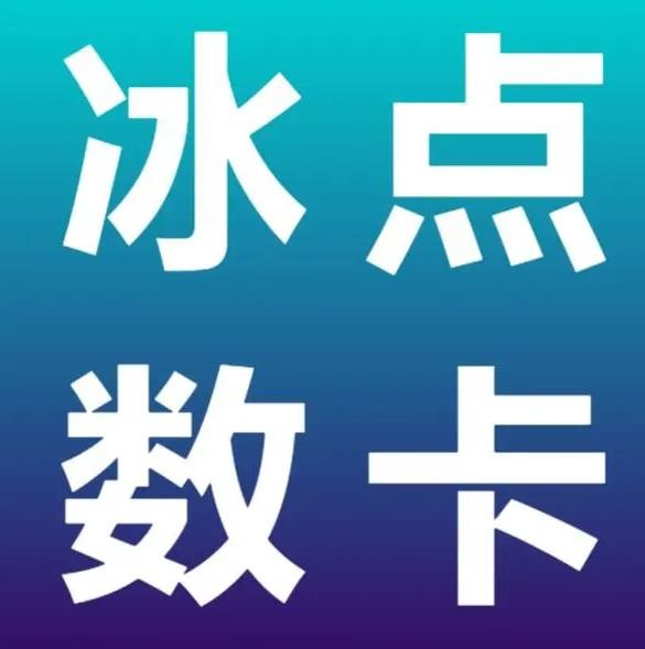 雷神24小时业务自动下单平台